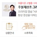남양주나눔병원 이미지