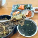 제주 애월 맛집 전복죽일번가 혼밥 톳밥정식 전복구이