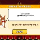 천년나무7경로당 | [쿠키런 랜챌] 250721 랜덤챌린지 천년나무 시즌 오픈! 첫 판 리뷰