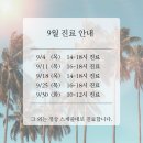 경희신창한의원 이미지