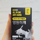 오래살랩