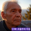 51 이미지