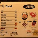 보릳집 이미지