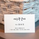 해물포차바다이야기 이미지