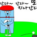 골프인클럽 이미지
