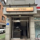 나루터로1-5 | 잠실 석촌역 송리단길 조용한 카페 추천 데이트코스 나루터 내돈내산 후기