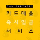 제이앤씨파트너스 이미지