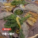태복공인중개사사무소 | 주식회사 태복플래닝 | 점심 식사하고 선릉공원 산책