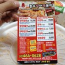 통오찡어떡볶이 이미지