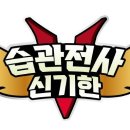 경희대멘토태권도 네이버블로그