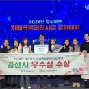 경산시 치매안심센터 이미지