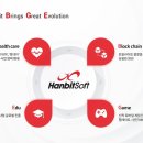 한빛소프트 이미지