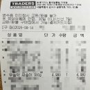 가교농산 이미지