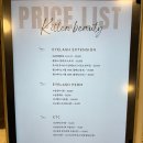 키튼뷰티 이미지