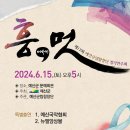 제17회 정기연주회 이미지