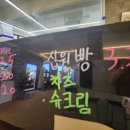 블루25 진성점 이미지