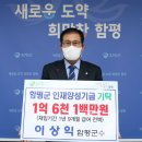 재임