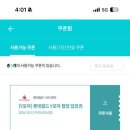 보스포차 이미지
