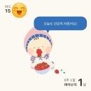 용박 | [임신 37주차]양수파열로 급 출산하러 가기