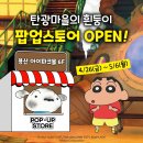 (주)파이어락게임즈 이미지