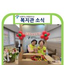 2024-02-0064 - 옥천군 | 2024-02-0064