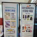 국민체육센터매점 이미지
