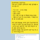 25년 2기 코트라 덱스터즈 7주차 후기ㅣ바이어 교신 및 무역상담, 콜드메일 3차, 결과보고서