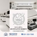 새봄안과의원 이미지