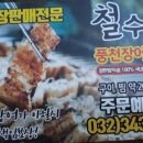 철수산 이미지