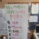 어우리설농탕 이미지