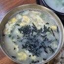 대전 신탄진 해장국 국밥 혼밥 맛집, 석봉동 처가집곰탕