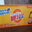 제주오토코 이미지