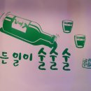 칠성회관 이미지