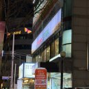 푸드덕 오리주물럭 이미지