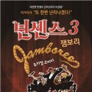 세이모텔 이미지