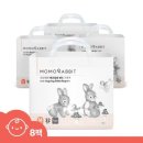 지연농장 | [육아용품] 모모래빗 당근농장 이벤트