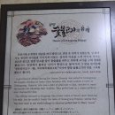 광양 참 숯불고기 이미지