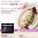 요리교실 이미지