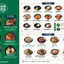 24시반점 이미지