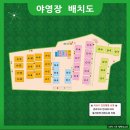 사계오토캠핑장 이미지
