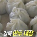 달인식당 이미지