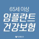 연세웰치과의원 이미지