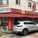 오색간판 이미지