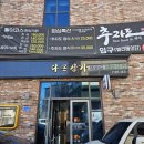 드림디포온양