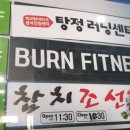 참치조선 (탕정점) 이미지
