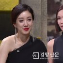 스타코리아 경향신문