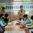 정화1태양광발전소 이미지