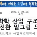 디엘엔씨