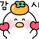 이층차돌집