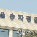 여자 화장실 칸막이 아래로 &#39;슬쩍&#39;..신체 몰래 촬영한 20대 덜미 이미지